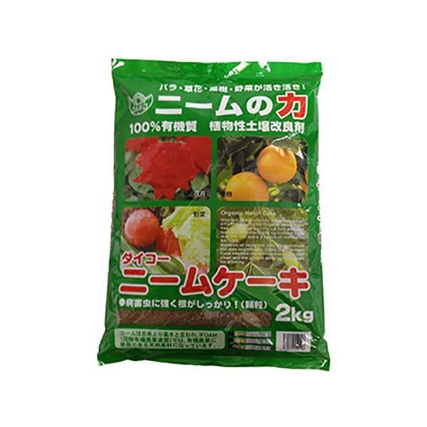 他サイト： 4560271550117 創和リサイクル ダイコーニームケーキ 2kgの商品画像