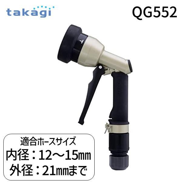 他サイト： タカギ 4975373162210 ラクロックメタルE QG552 takagi 散水ノズルの商品画像