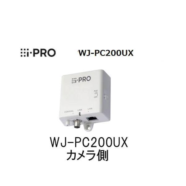 【未使用品】WJ-PC200UX 同軸-LANコンバーター(カメラ側) 個数：1個】i-PRO WJ-PC200UX 同軸−LANコンバーター カメラ側