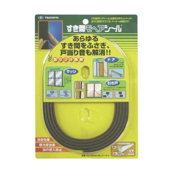 他サイト： あすつく対応 「直送」 槌屋 ［NO6040-LBR］ すき間モヘヤシール ゴールド ６ｍｍ×４ｍｍ×２ｍ N NO6040LBRの商品画像