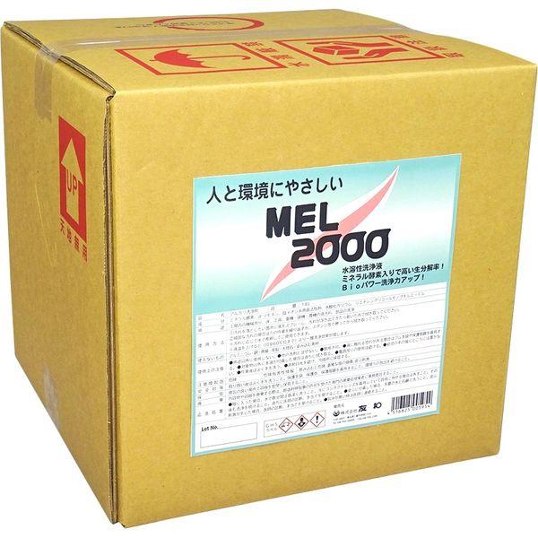 友和（YUWA）［MEL-2000-18L］ 環境対応型強力洗浄剤（１８Ｌ） ＭＥＬ−２０００ MEL200018L
