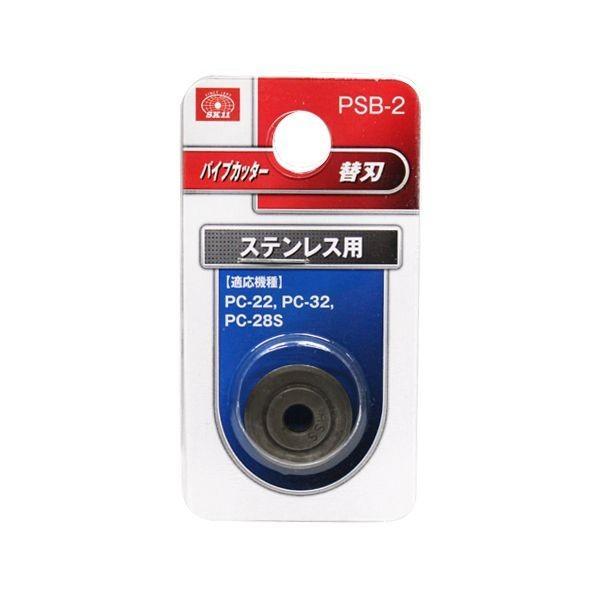他サイト： ［4977292222426］ パイプカッター替刃 ステン用 4977292222426の商品画像