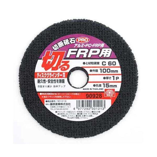 他サイト： ［4977292301213］ 切断砥石ＰＲＯ ＦＲＰ１枚 4977292301213の商品画像