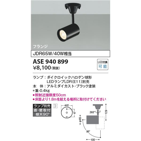akarikaninfini_ase940899 akarikaninfini_ase940899