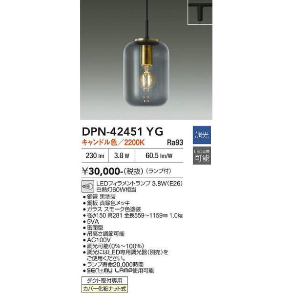akarikaninfini_dpn-42451yg