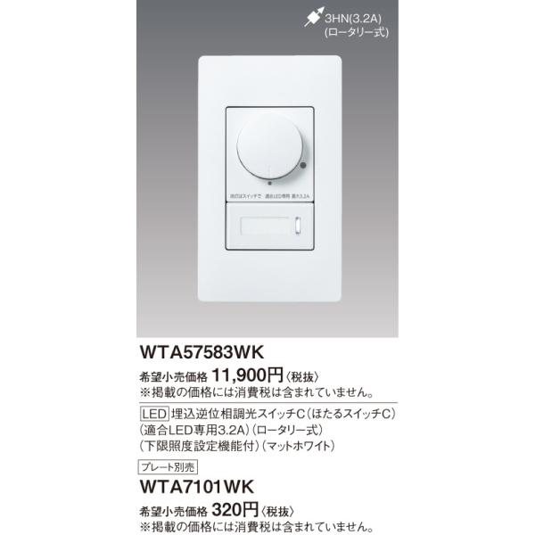 Panasonic【LED調光スイッチ】【アドバンスシリーズ】【LED Panasonic【LED調光スイッチ】【アドバンスシリーズ】【LED
