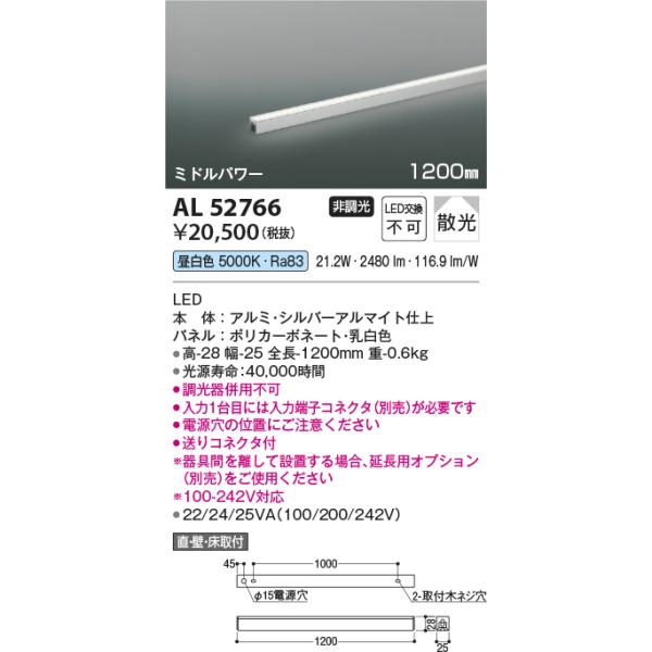 新品・5営業日で発送】KOIZUMI コイズミ照明 ディスカウント 間接照明