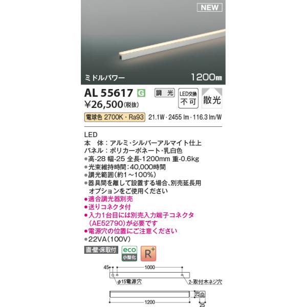 akarinoatoz_al55617