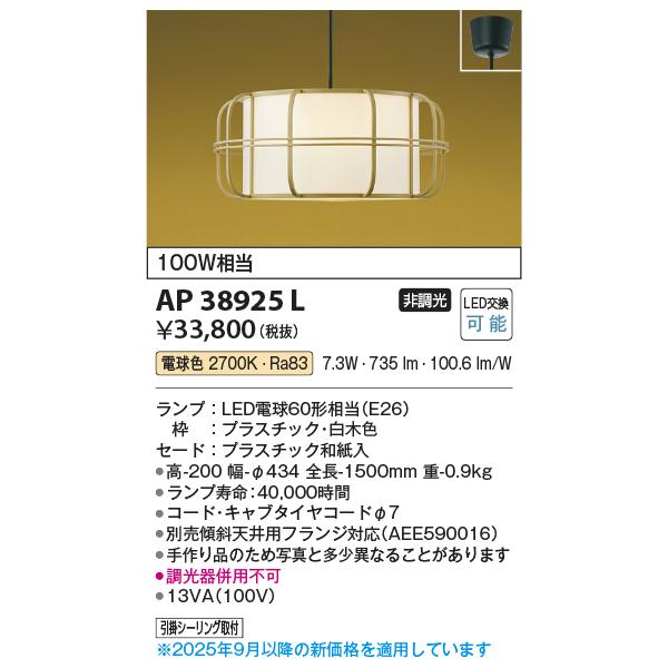 KOIZUMI（コイズミ） 安心のメーカー保証 【インボイス対応店