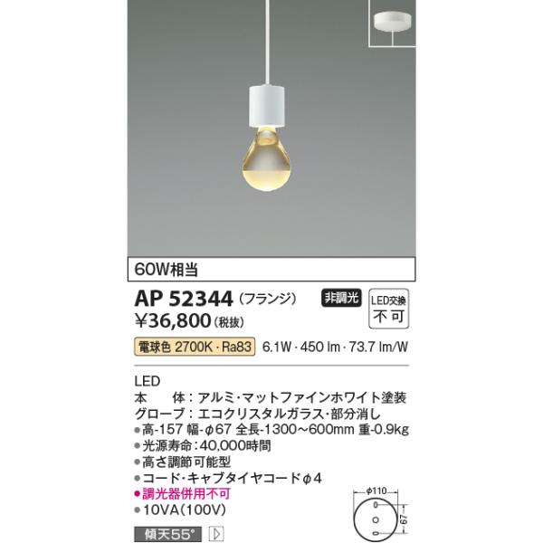 専用です！ 52344 リコンフィー ナイロン4WAYクロスC0 52344[ポプリン