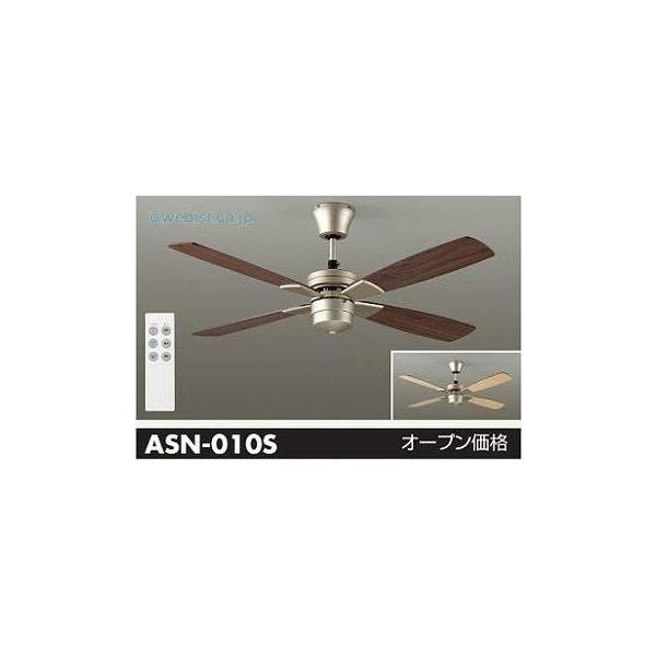 大光電機 安心のメーカー保証 【インボイス対応店】ASN010S