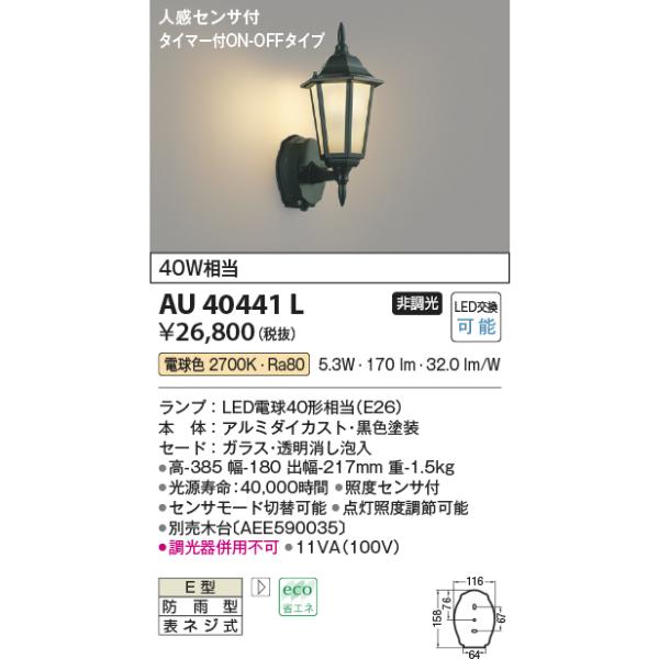 akarinoatoz_au40441l