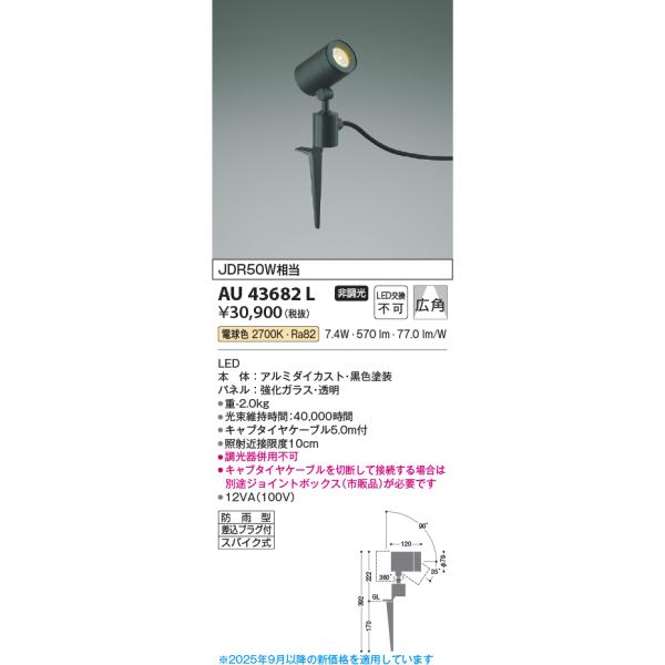 akarinoatoz_au43682l