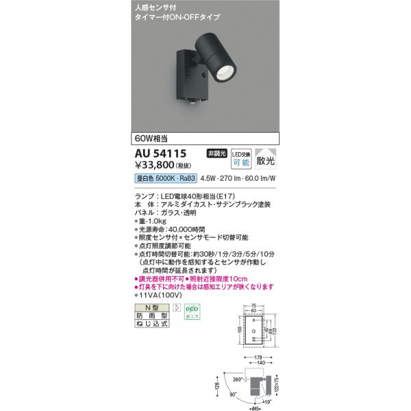 akarinoatoz_au54115