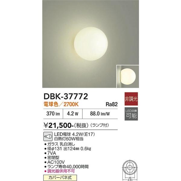 akarinoatoz_dbk-37772