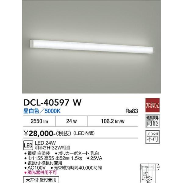 akarinoatoz_dcl-40597w