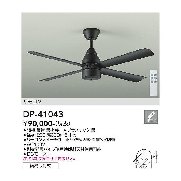 akarinoatoz_dp-41043 akarinoatoz_dp-41043