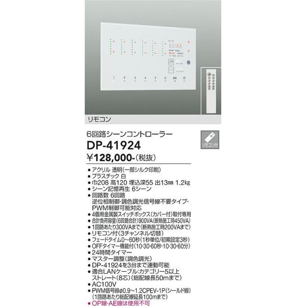 イベントモデル 6台セット(No.1～No.6) 6/t0020 - Trails in the Database