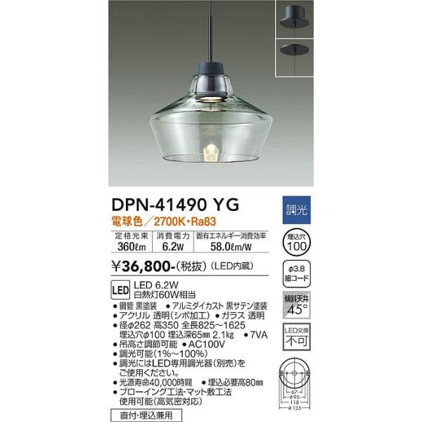 akarinoatoz_dpn-41490yg