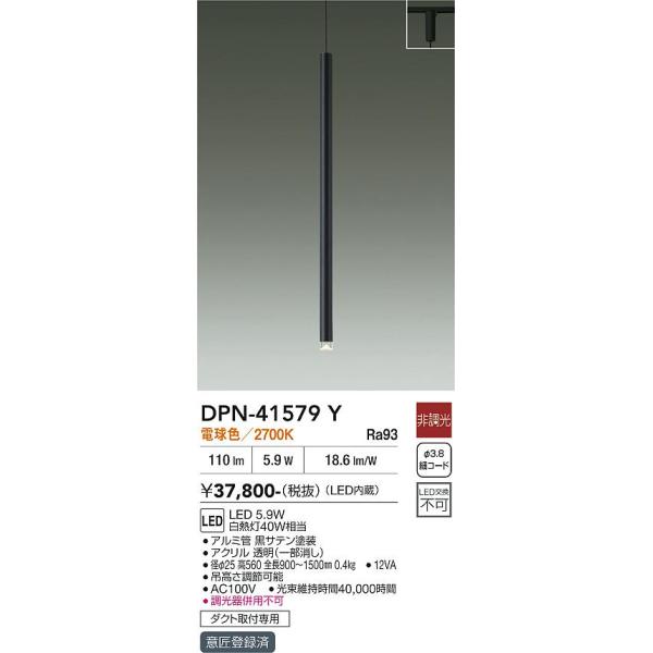 akarinoatoz_dpn-41579y