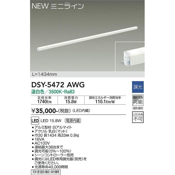 akarinoatoz_dsy-5472awg