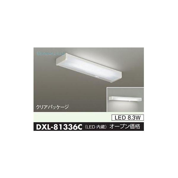 大光電機 安心のメーカー保証 【インボイス対応店】DXL81336C キッチン 
