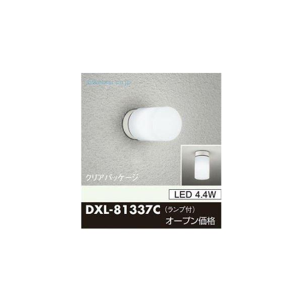安心のメーカー保証 【インボイス対応店】DXL81337C 大光電機 ポーチライト LED  実績20年の老舗