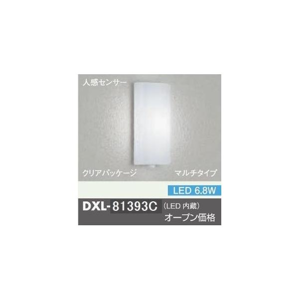 安心のメーカー保証 【インボイス対応店】DXL81393C 大光電機 ポーチライト LED  実績20年の老舗