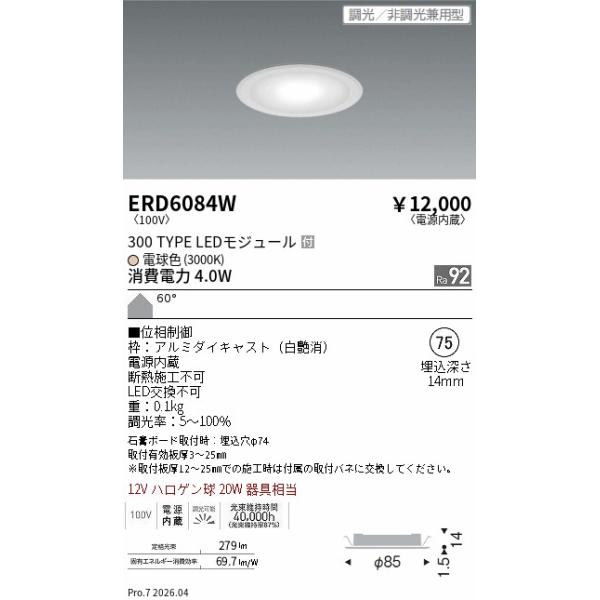 akarinoatoz_erd6084w