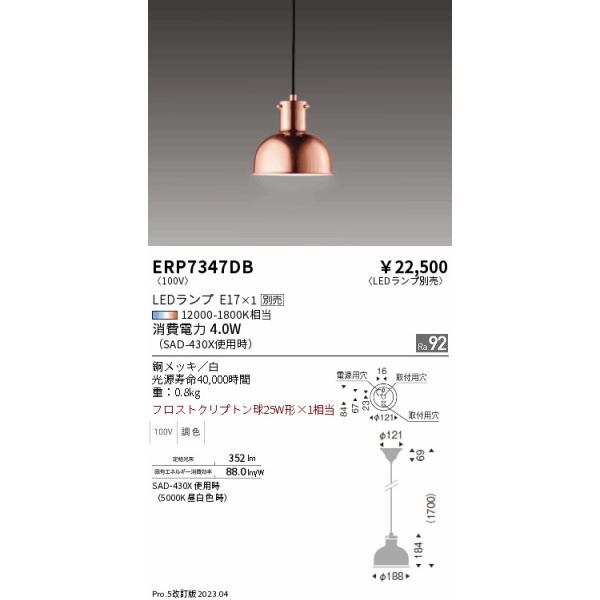 akarinoatoz_erp7347db