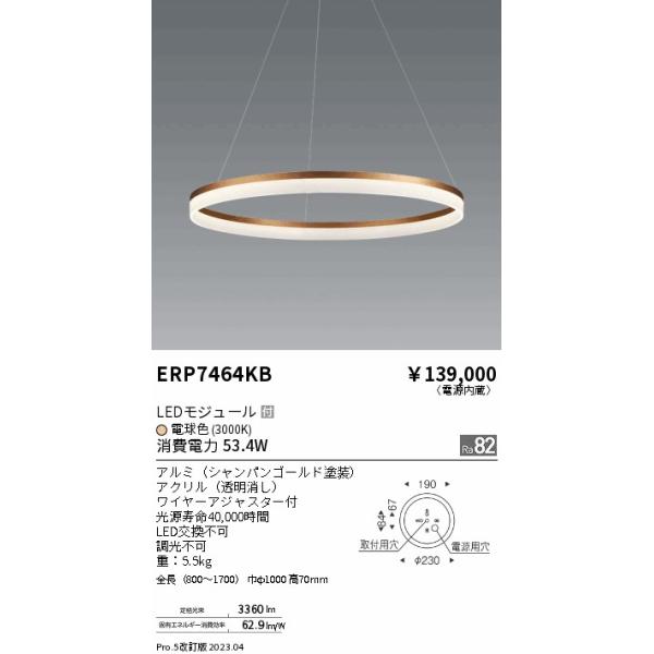 akarinoatoz_erp7464kb