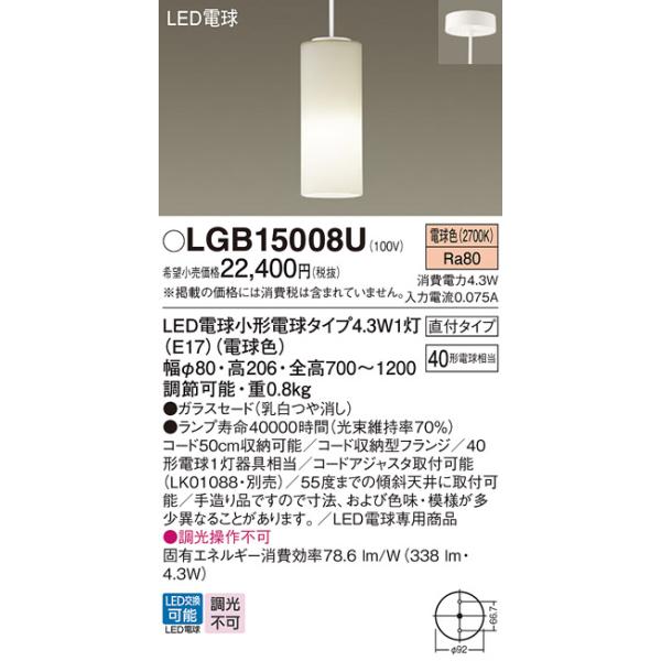 Panasonic（パナソニック） 安心のメーカー保証 【送料無料