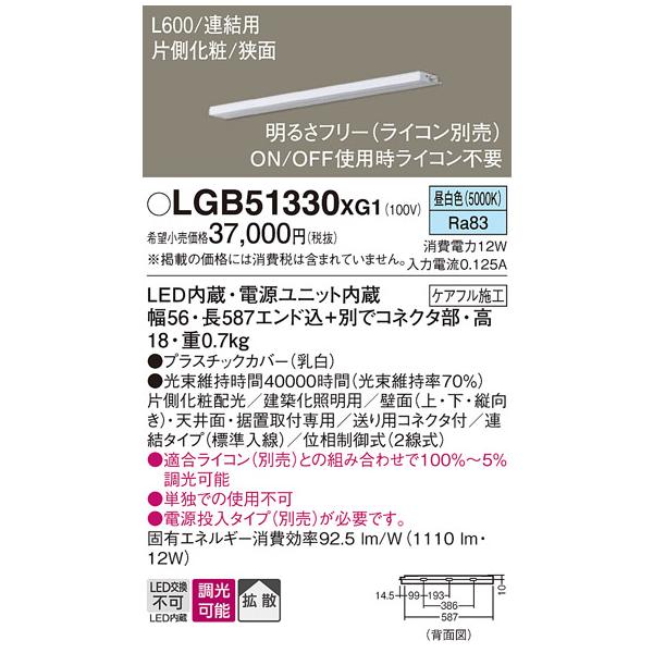 Panasonic（パナソニック） 安心のメーカー保証 【送料無料