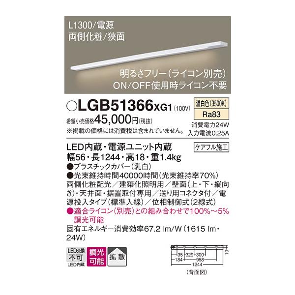 Panasonic（パナソニック） 安心のメーカー保証 【送料無料