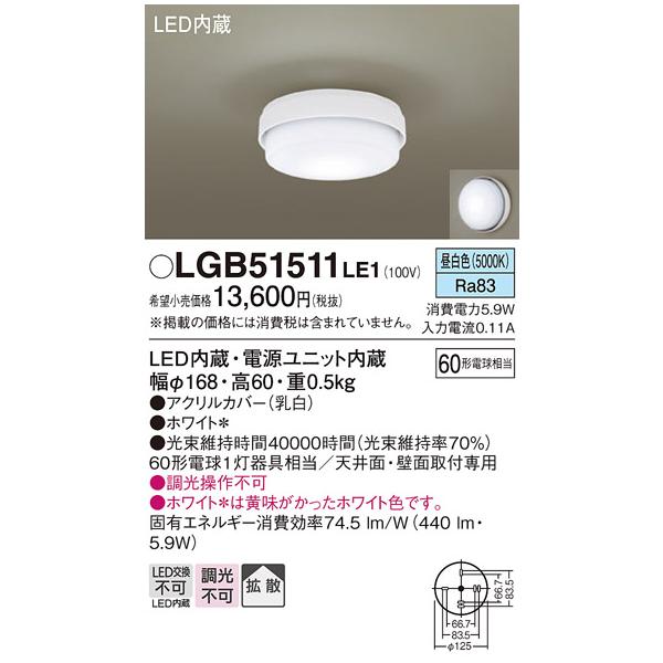 Panasonic（パナソニック） 安心のメーカー保証 【送料無料