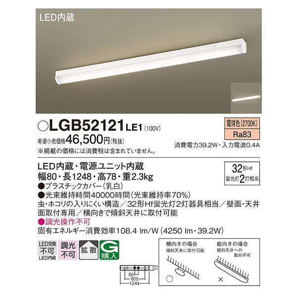 Panasonic（パナソニック） 安心のメーカー保証 【送料無料