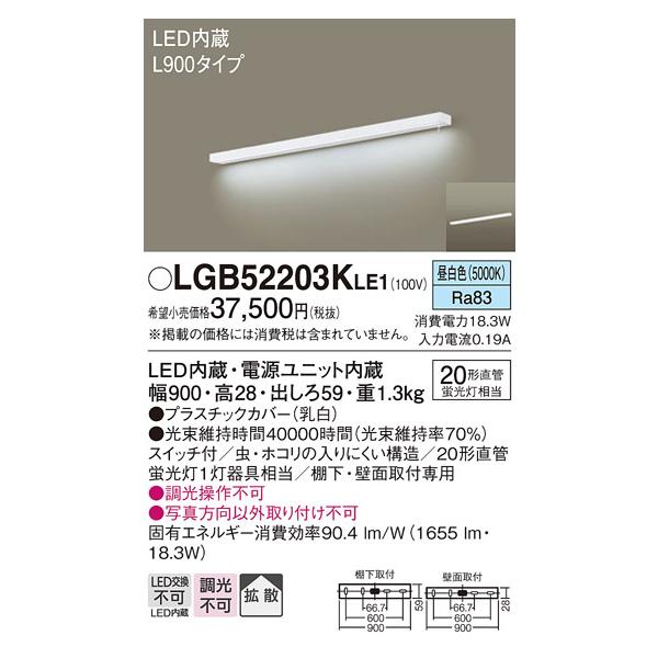 akarinoatoz_lgb52203kle1