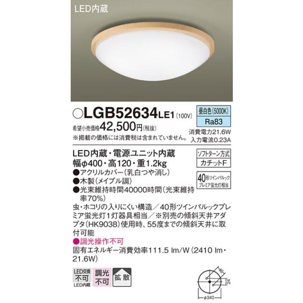 Panasonic（パナソニック） 安心のメーカー保証 【送料無料