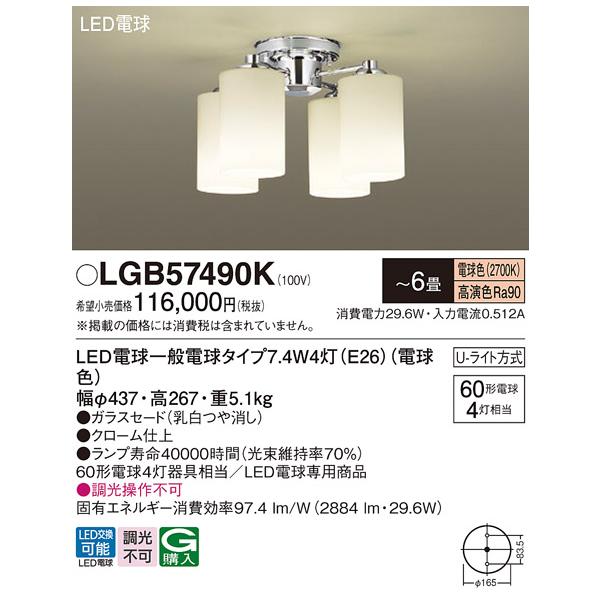 Panasonic（パナソニック） 安心のメーカー保証 【送料無料
