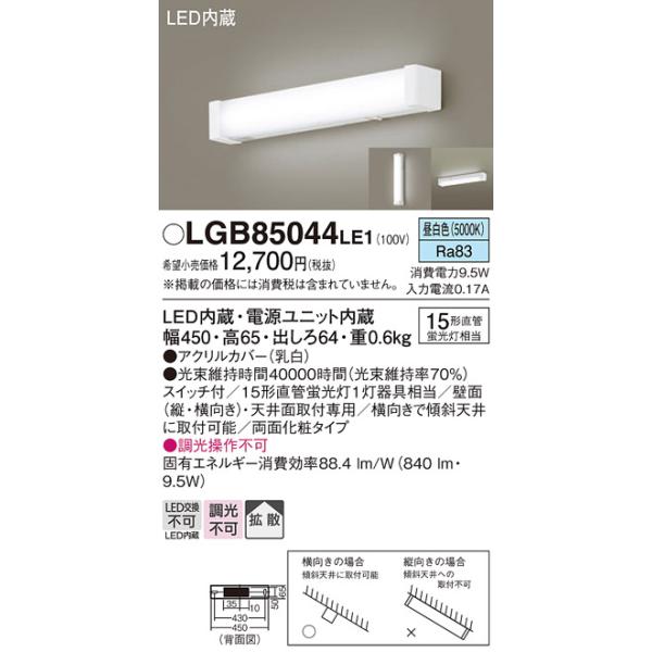 Panasonic（パナソニック） 【メーカー長期欠品】安心のメーカー保証