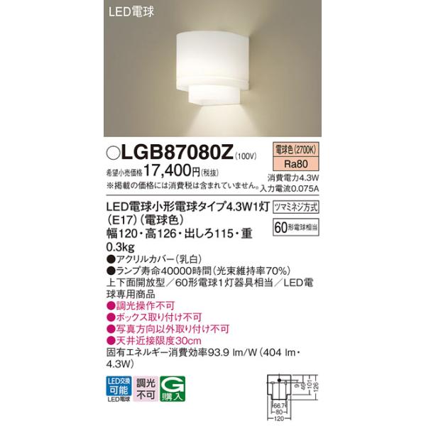 Panasonic（パナソニック） 安心のメーカー保証 【送料無料