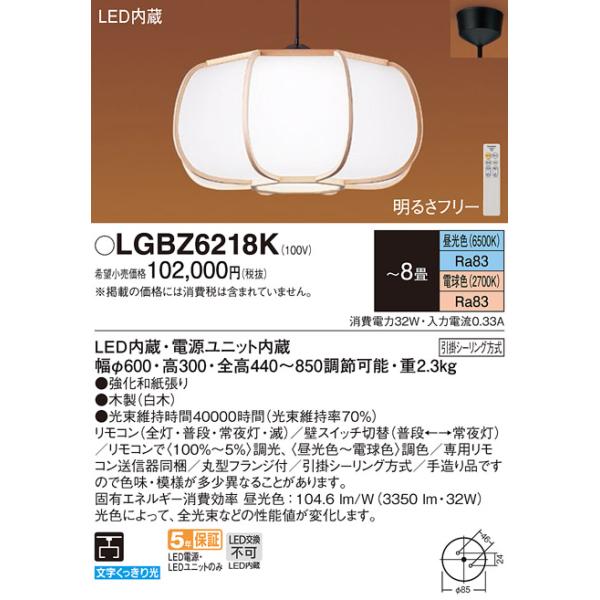 Panasonic（パナソニック） 安心のメーカー保証 【送料無料