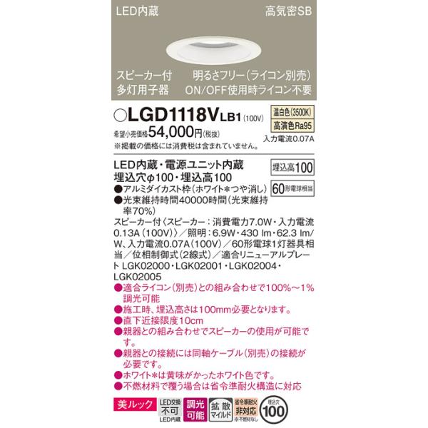 Panasonic（パナソニック） 安心のメーカー保証 【送料無料