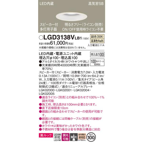 Panasonic（パナソニック） 安心のメーカー保証 【送料無料