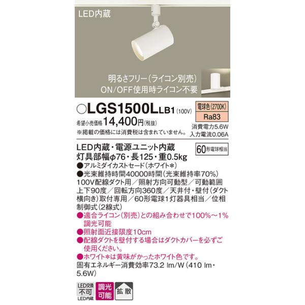 Panasonic（パナソニック） 安心のメーカー保証 【送料無料