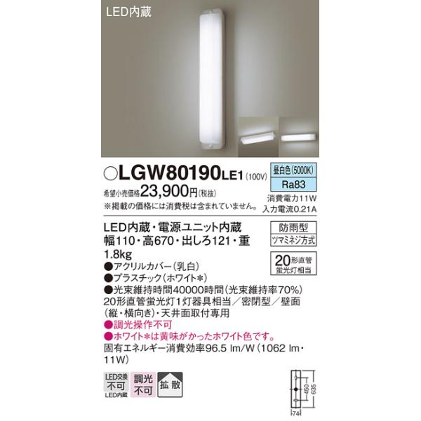 akarinoatoz_lgw80190le1