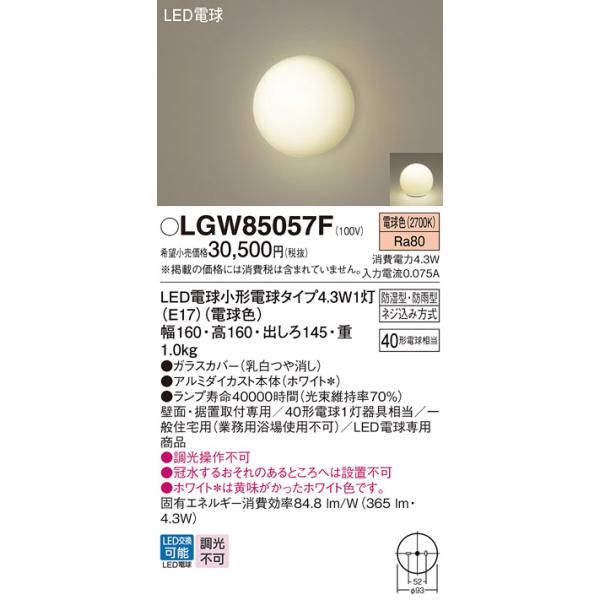 Panasonic（パナソニック） 安心のメーカー保証 【送料無料