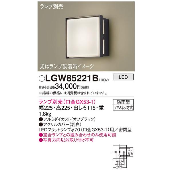 Panasonic（パナソニック） 安心のメーカー保証 【送料無料