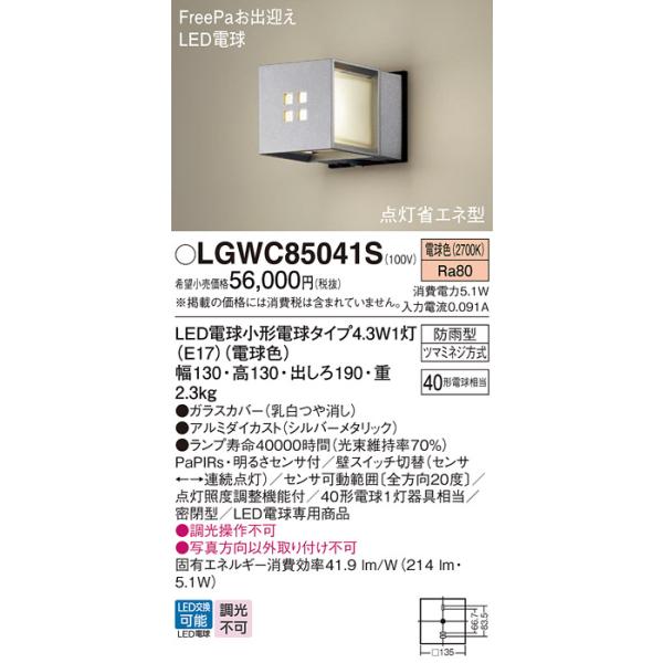 Panasonic（パナソニック） 安心のメーカー保証 【送料無料