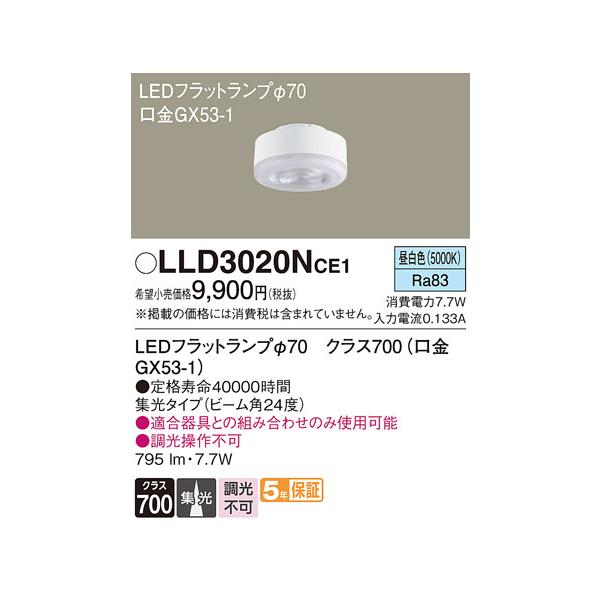 Panasonic（パナソニック） 安心のメーカー保証 【送料無料